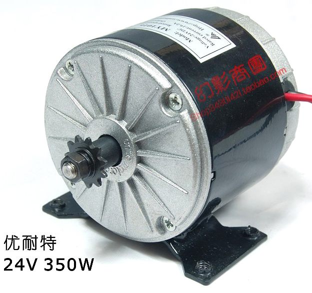 A 350 watt dc motor from China